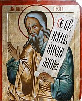Russian icon of the prophet Hosea, 18th century