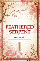 Feathered Serpent by Xu Xiaobin